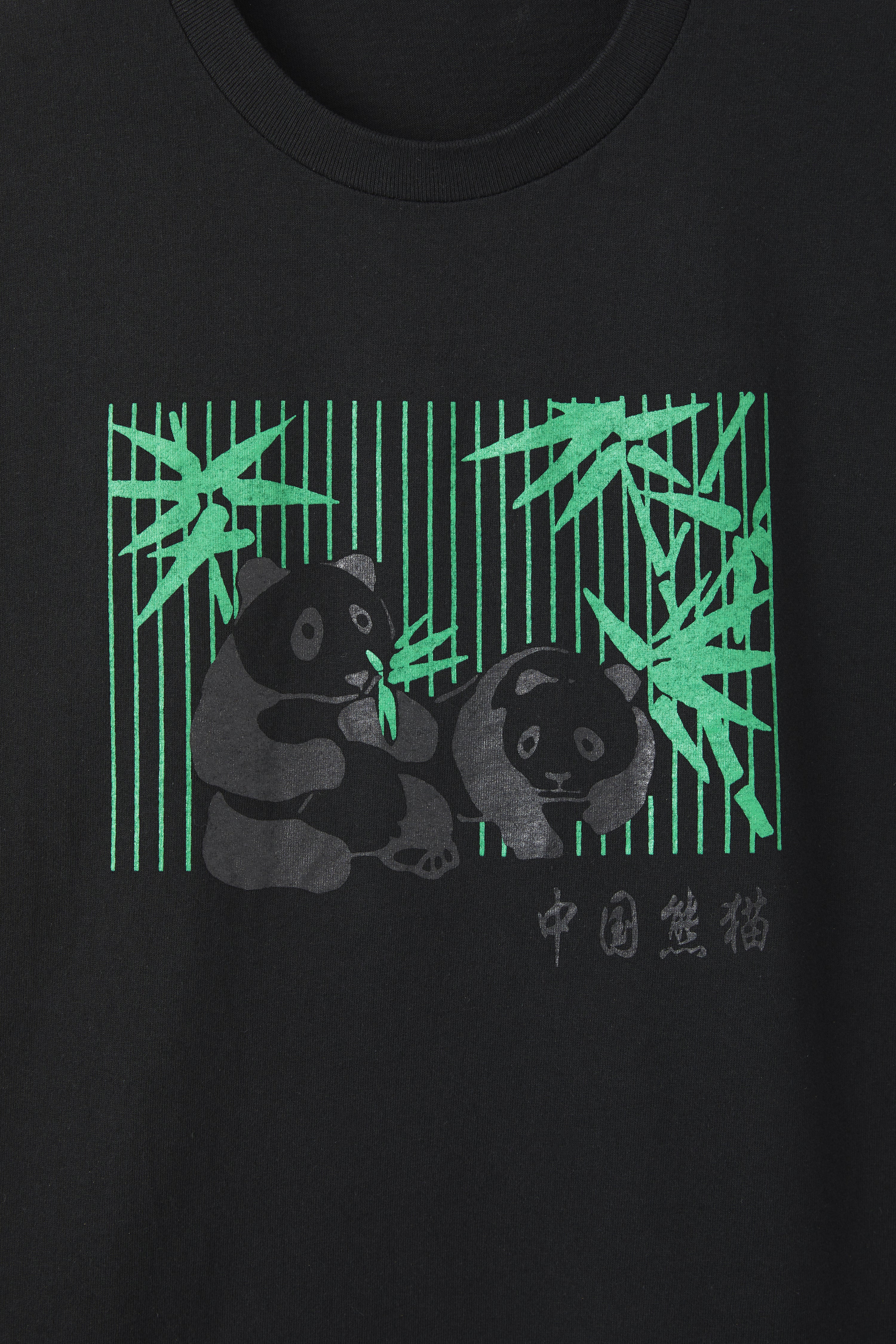 Chiyonofuji Collaboration Panda T-shirt – OVERCOAT